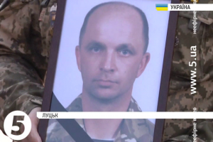 Волинь у жалобі: в Луцьку попрощалися з бійцем "Айдару" Романом Луцюком