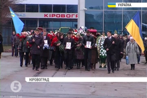 У Кіровограді прощалися з екіпажем літаку Ан-26, що розбився біля берегів Бангладеш