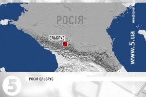 Українського альпініста, який зірвався з Ельбрусу, врятували