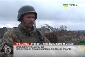 На околицях Авдіївки бої не вщухають - боєць ЗСУ