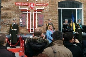 У Києві відкрили пам'ятник білорусам, які загинули на Майдані та в АТО