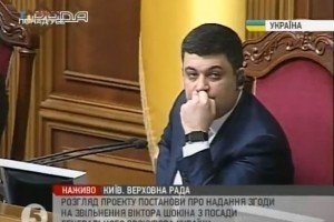 Верховна Рада проголосувала за звільнення Шокіна