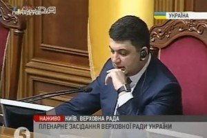 Гройсман оголосив про входження Бригинця і Білоцерковця до складу фракції "БПП"
