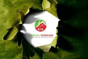 Чеченський оператор мобільного зв'язку обслуговуватиме місцеве населення "ЛНР" - розвідка
