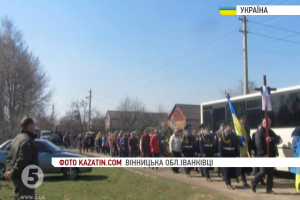 На Вінниччині попрощалися з бійцем, який загинув під Авдіївкою