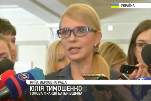 У ВР хочуть створити коаліцію без "Батьківщини"