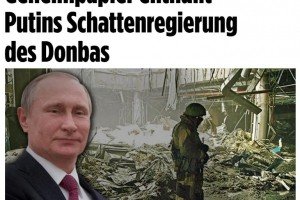 Кремль прямо керує окупованими районами Донбасу &ndash; повний текст розслідування Bild