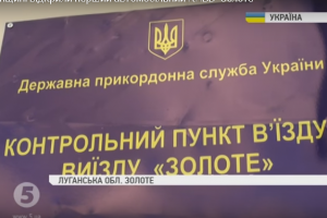 Терористи вкотре зірвали відкриття КПВВ 