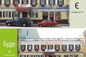 У "Київрекламі" показали ескізи правильного розміщення вивісок у столиці