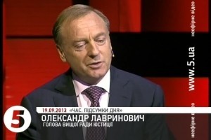 Лавринович: ВРЮ досі перевіряє діяльність суддів Кіреєва і Вовка [відео]