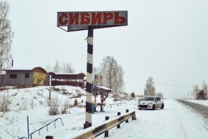 Зниклого американського студента знайшли мертвим у російському Сибіру