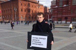 Біля Кремля відбувається низка одиночних пікетів: вимагають оголосити імпічмент Путіну