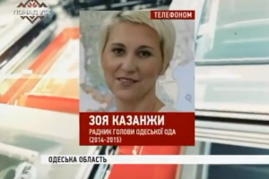 Казанжи: Перші особи держави знають про ситуацію довкола міського голови Одеси Труханова