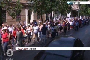 У Греції страйкують держслужбовці