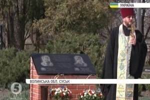 На Волині відкрили меморіальну плиту бійцям 81-ї десантно-штурмової бригади