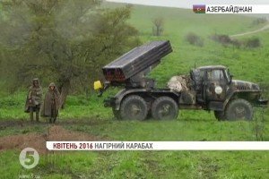 У Нагірному Карабасі за добу Вірменія 125 разів порушувала перемир'я - Міноборони Азербайджану