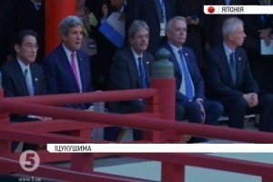 У Хіросімі глави МЗС країн "Великої сімки" відвідують одну з головних храмових святинь префектури