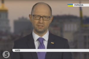Арсеній Яценюк подає у відставку