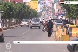 "Люди дуже багато страждали останній рік" - у столиці Ємену готуються до повного припинення вогню