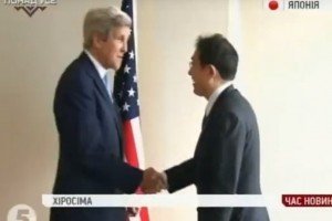 Керрі відвідав музей, присвячений американському атомному бомбардуванню Хіросіми
