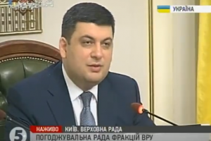 Формування нового Кабміну на фініші: голосування очікується сьогодні