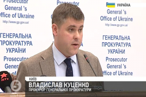 Каську загрожує до 12 років позбавлення волі – ГПУ