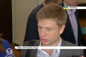 Гончаренко: БПП не підтримуватиме візовий режим з Росією