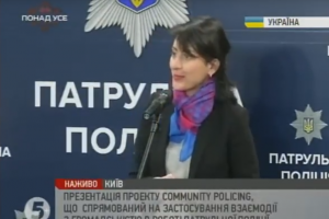 У Національній поліції оновлять автопарк