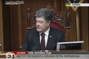 Порошенко анонсував створення нового міністерства