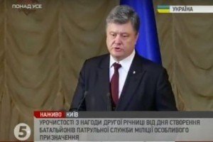 В ході бойових дій в зоні АТО добровольці МВС і НГУ провели близько 600 спецоперацій