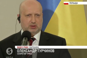 Турчинов закликав Польщу запровадити санкції щодо осіб зі "списку Савченко-Сенцова"