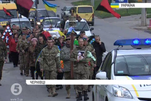 У Чернівцях попрощалися із загиблим в АТО росіянином