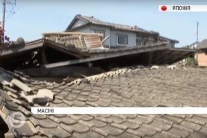 Українці, що були в Японії під час другого землетрусу, зараз перебувають в евакуаційному центрі