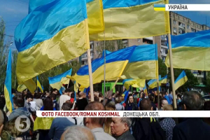 У Краматорську відбувся патріотичний мітинг "Марш вільних людей" 