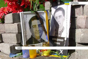 На Алеї Небесної Сотні вшанували пам'ять горлівського депутата, якого закатували бойовики 