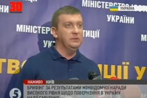 Президент контролює процес повернення в Україну інших політв'язнів, які перебувають у РФ – Петренко