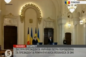 Порошенко і Йоганніс підписали низку важливих угод
