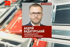 Нардеп від БПП: У Раді йдуть політичні торги щодо призначення Луценка генпрокурором