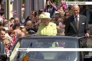 Єлизаветі II &ndash; 90 років: як відзначали королівський день народження у Британії