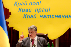 Порошенко: Треба розпеченим залізом випалювати будь-які прояви сепаратизму у прифронтовому Запоріжжі