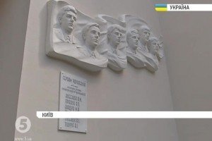 У Києві відкрили пам'ятну стелу ліквідаторам аварії на Чорнобильській АЕС