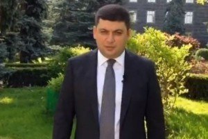 Уряд виділить на ремонт і будівництво доріг в Україні близько 19 млрд грн – Гройсман 