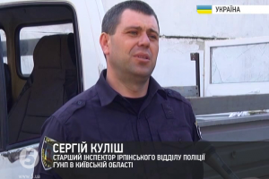 На Київщині вночі невідомі напали на поліцейських
