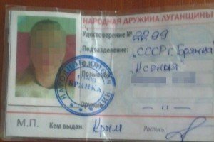 СБУ затримала російську терористку-мінометницю з паспортом "ЛНР"