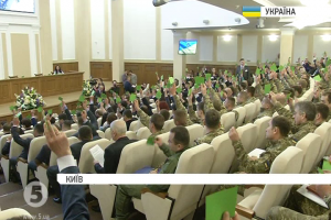 У ГПУ формують Раду прокурорів та Кваліфікаційно-дисциплінарну комісію