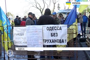 Під одеською міськрадою знову мітингують