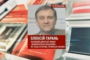 Нам важливо показати Заходу, що Україна реформується – Гарань 