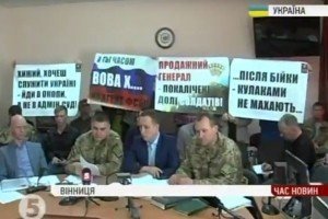 Суд вважає законним звільнення із посади генерала Хижого