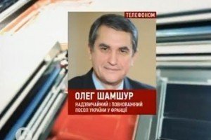 У 2017 році президентом Франції може стати представник "правих сил", значна частина яких є проросійськими – посол