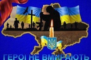На Донеччині загинув боєць АТО грузин Резо Циклаурі